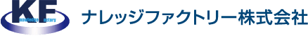 ナレッジファクトリー株式会社